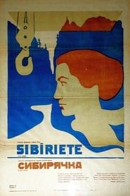 The Siberian Woman (1973)