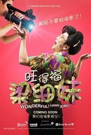 Wonderful! Liang Xi Mei 2018 streaming