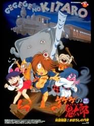 Spooky Kitaro: Yokai Express! The Phantom Train 1997 streaming