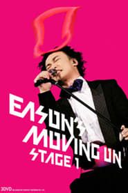 Image 陈奕迅 Moving On Stage 1 2007 演唱会