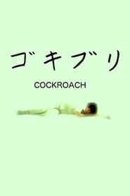 Image Cockroach