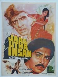 Jaag Utha Insan (1984)