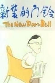 Image The New Door Bell