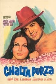 Chalta Purza 1977 streaming