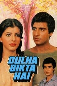 Dulha Bikta Hai (1982)