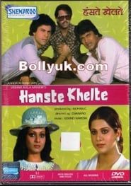Hanste Khelte (1984)
