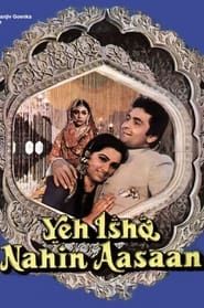 Yeh Ishq Nahin Aasaan (1984)
