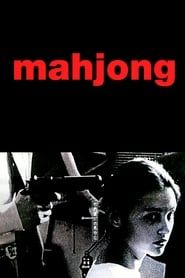 Image Mahjong 1996