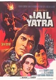 Jail Yatra series tv