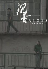 Aloes (2018)