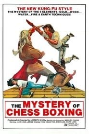 The Mystery of Chess Boxing (1979)