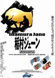 Inamura Jane series tv