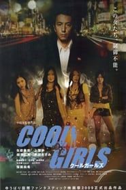Cool Girls series tv