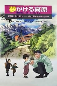 Paul Rusch: His Life and Dream series tv