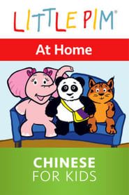 Little Pim: At Home - Chinese for Kids series tv