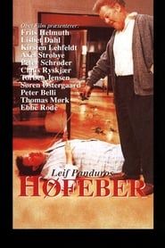Høfeber (1991)