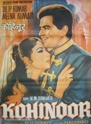 Kohinoor (1960)