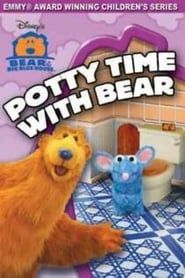 Image Bear in the Big Blue House: Potty Time With Bear