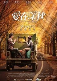 Love in Late Autumn series tv