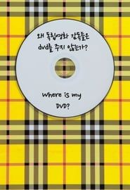 Where is my DVD? series tv