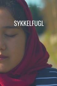 Sykkelfugl (2018)