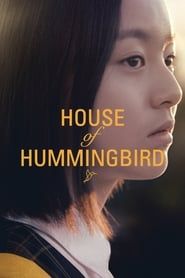 Affiche de House of hummingbird