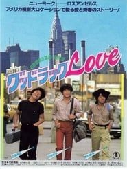 Good Luck Love (1981)