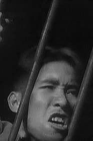 Shengsi tongxin (1936)