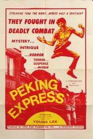 The Peking Man series tv