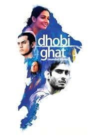 Dhobi Ghat (Mumbai Diaries) (2010)