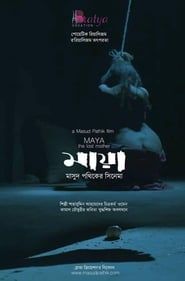 Maya (2019)