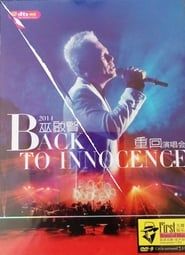 Eric Moo Back to Innocence Concert series tv