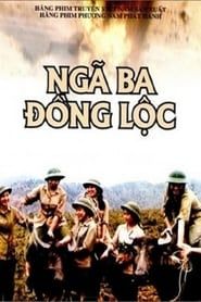 Ngã Ba Đồng Lộc (1997)