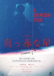 A Crimson Star series tv