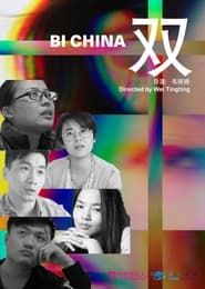 Bi China series tv