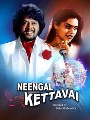 Neengal Kettavai series tv