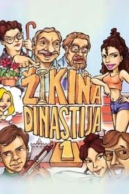 Zika's Dynasty series tv