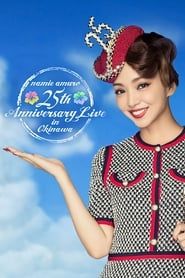Namie Amuro 25th Anniversary Live in Okinawa at Ginowan Kaihin Koen Yagai Tokusetsu Kaijo series tv