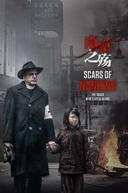 Scars Of Nanking series tv