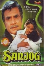 Sanjog (1985)