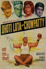 Image Dhoti Lota Aur Chowpatty 1975