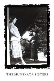 Image Les Sœurs Munakata 1950