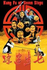 Image Seven Steps of Kung Fu 1979