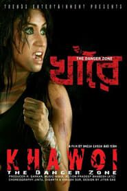Khawoi: The Danger Zone series tv