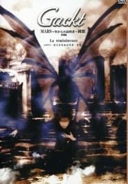 Image Gackt Live Tour 2000 MARS ~Visitor from the Sky: La réminiscence~ 2000