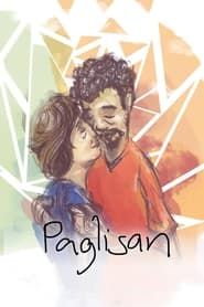 Image Paglisan 2018