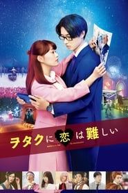 Wotakoi: Love is Hard for Otaku series tv