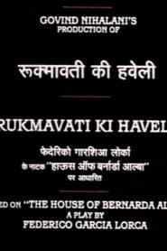 Rukmavati's Mansion series tv