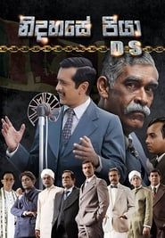 Nidahase Piya DS (2018)