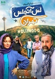 Los Angeles/Tehran series tv
